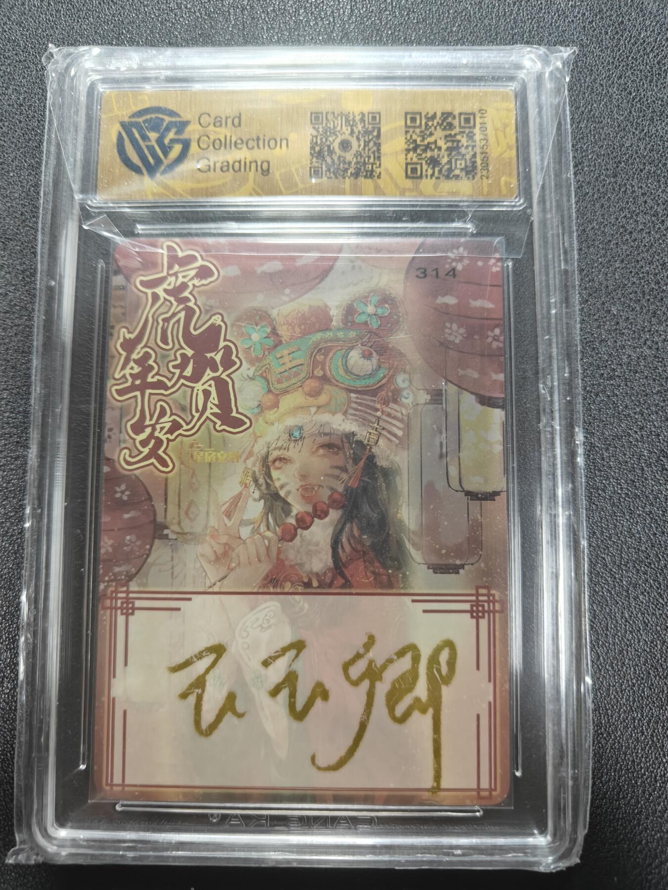 天玑星卡拍第135期《11.6周四截拍》持续收拍收评中 满赠卡需备注