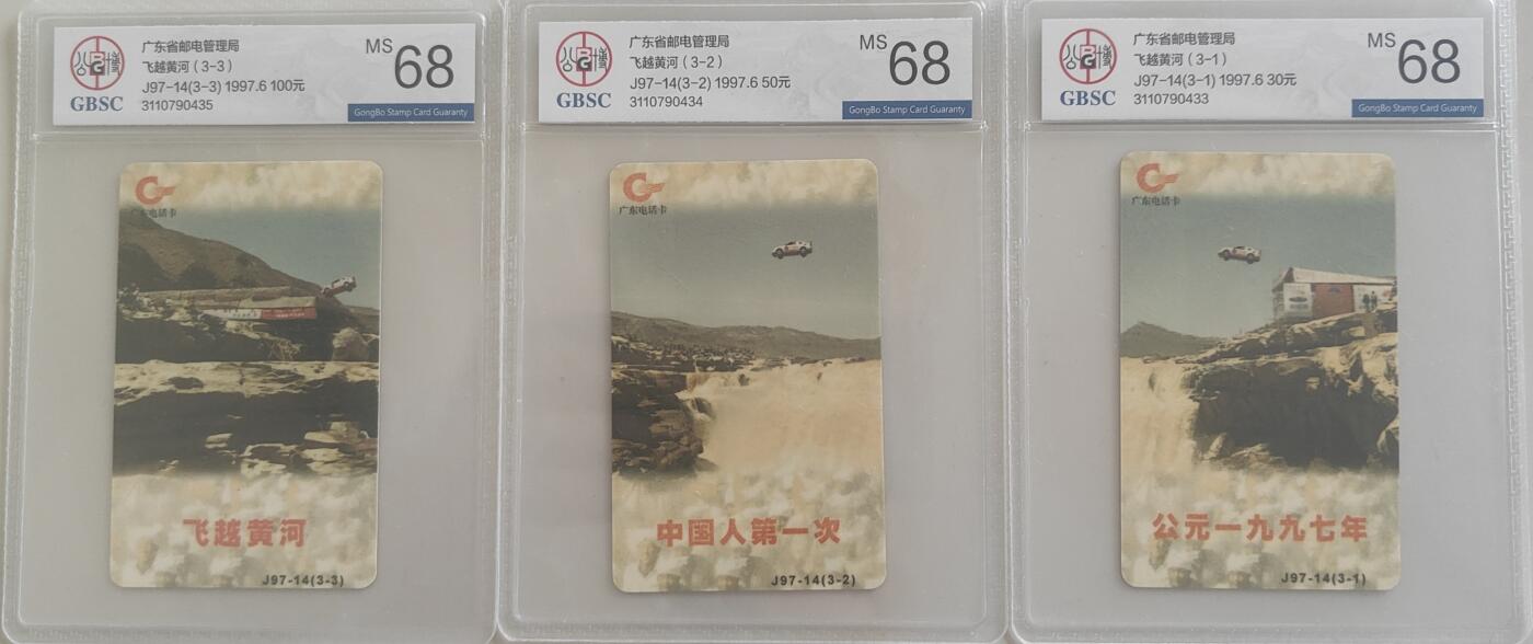 《卡拍》第339期拍卖11月8日晚22：10时延时截拍