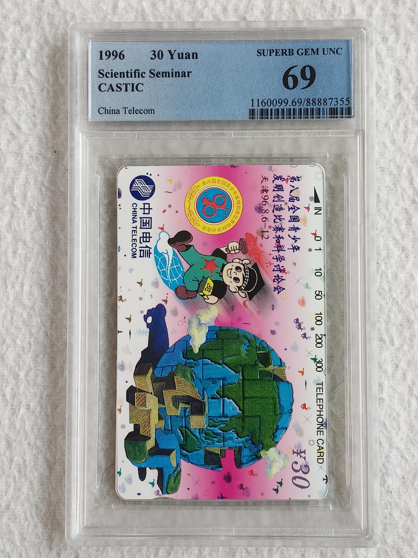 易卡拍卖第56期 青少年。PCGS评级69分。如图所示！