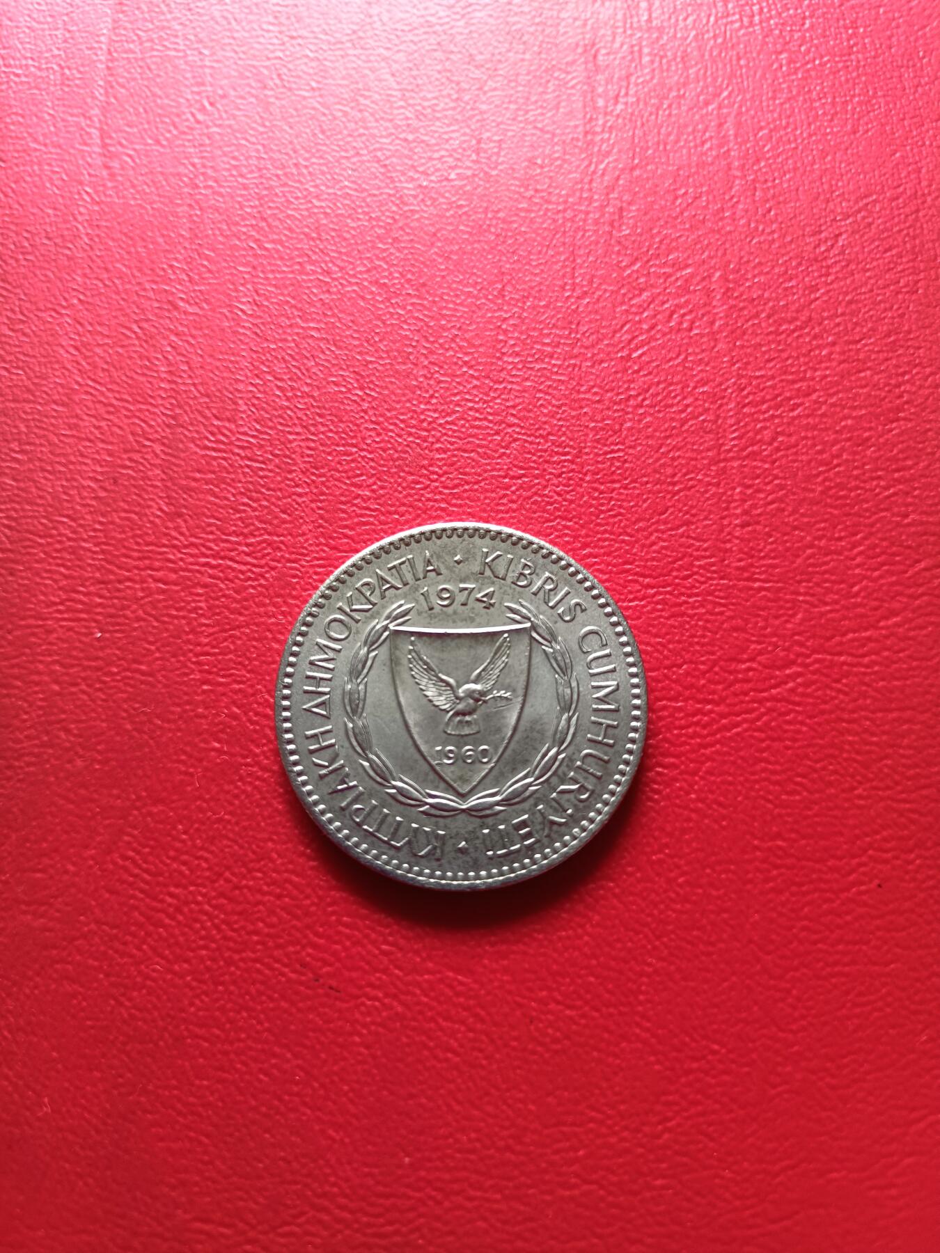 【云涧收藏】第七十七场 塞浦路斯1974年100米尔