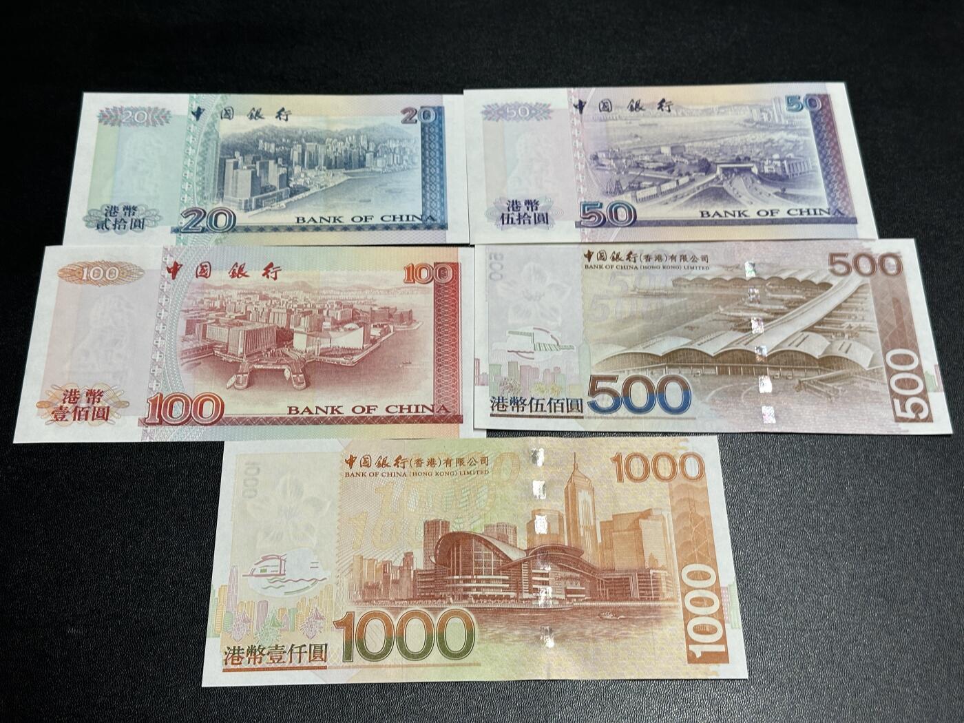 《外钞收藏家》第五百八十二期（精品场）（本平台长期征集拍品、欢迎藏友们联系合作） 1994-2007年香港中国银行20-1000元 五张一起 全新UNC
