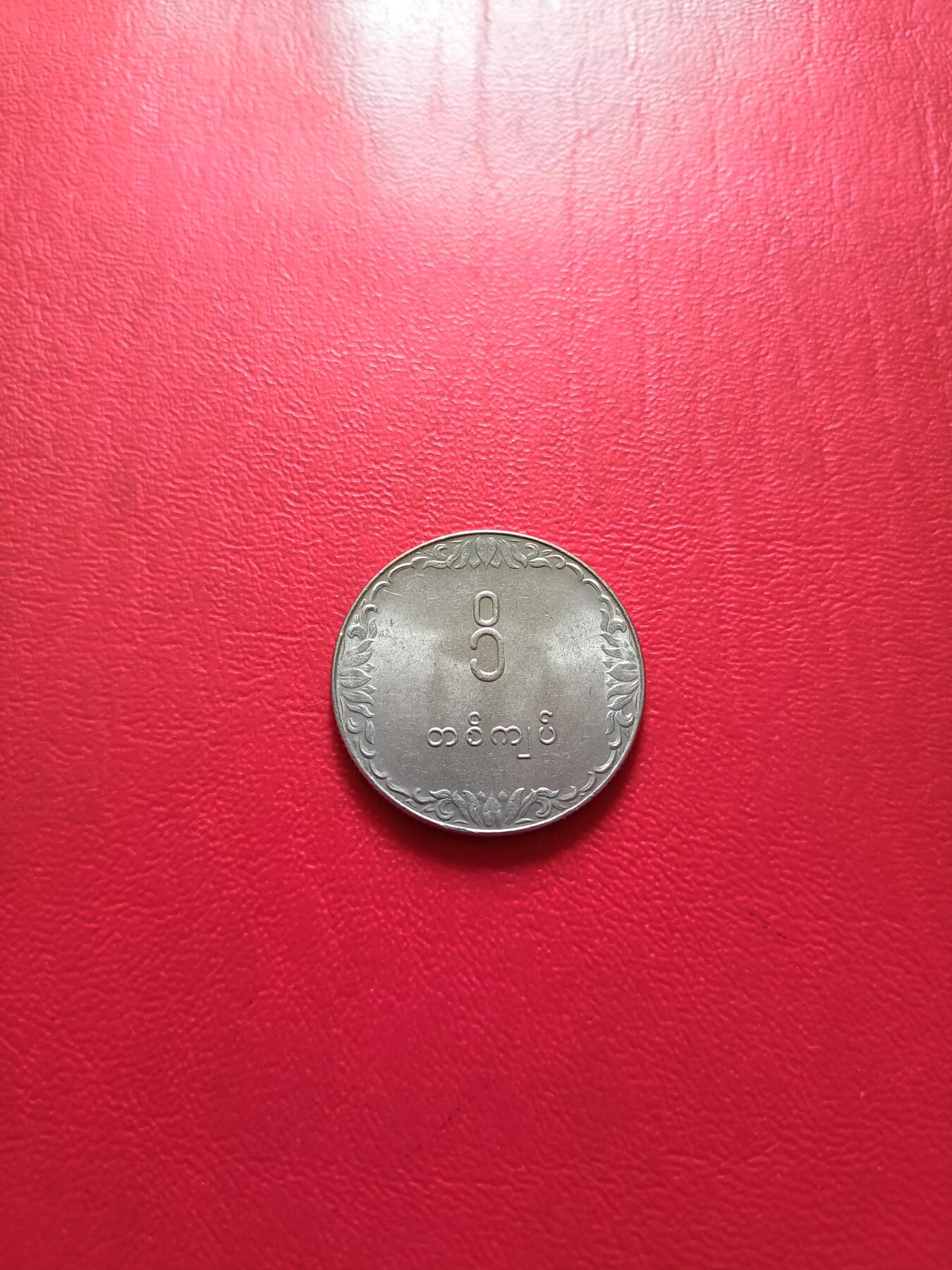 【云涧收藏】第七十七场