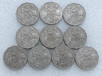 第一海外回流一元起拍收藏 散集专场  第262期 - 澳大利亚50分硬币 10枚