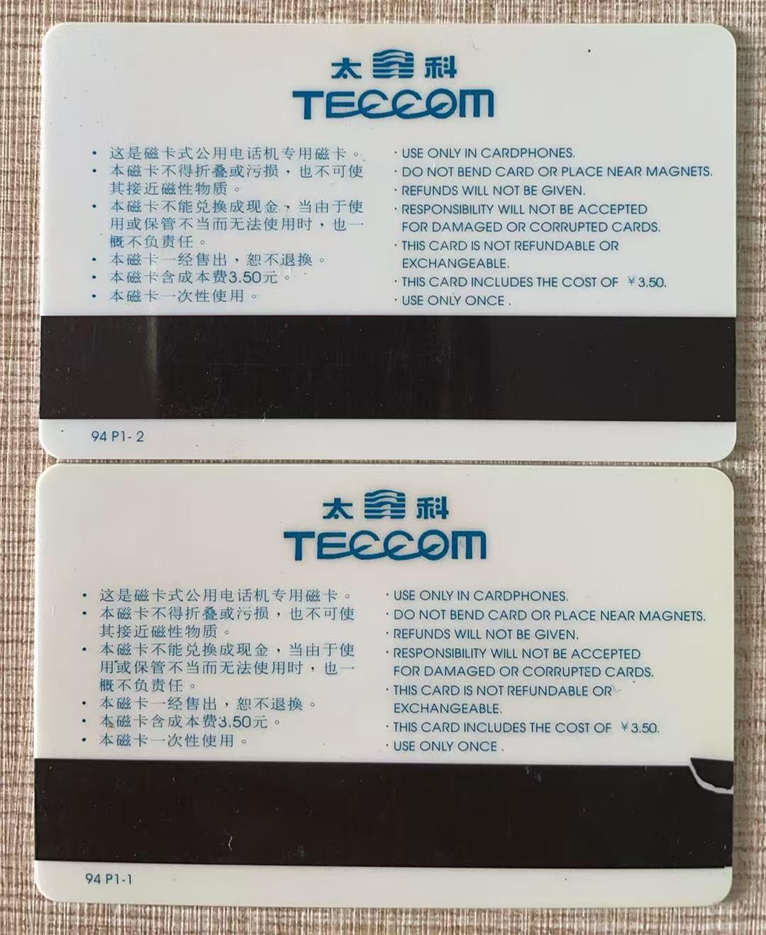 《卡拍》第339期拍卖11月8日晚22：10时延时截拍