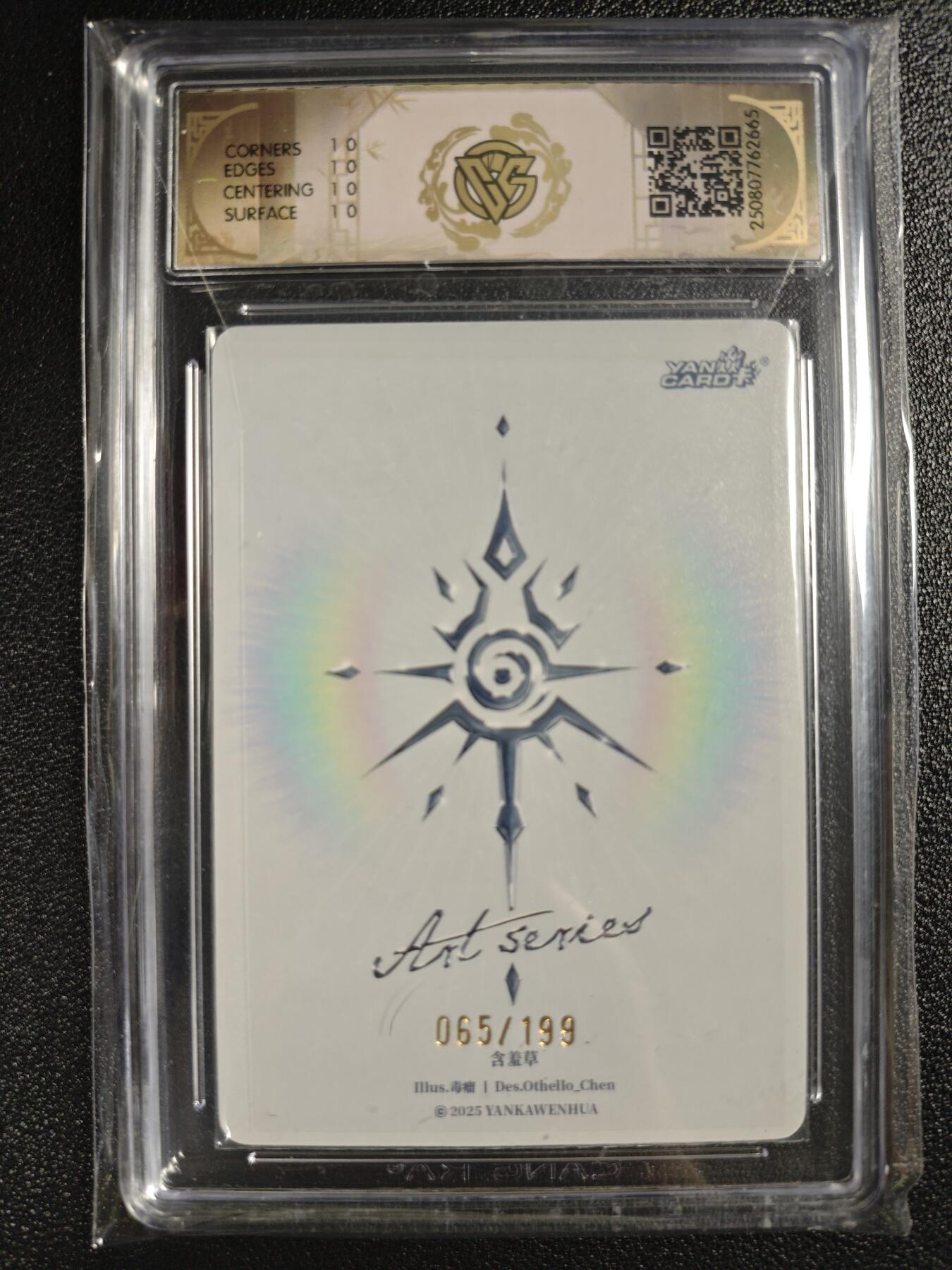 天玑星卡拍第135期《11.6周四截拍》持续收拍收评中 满赠卡需备注