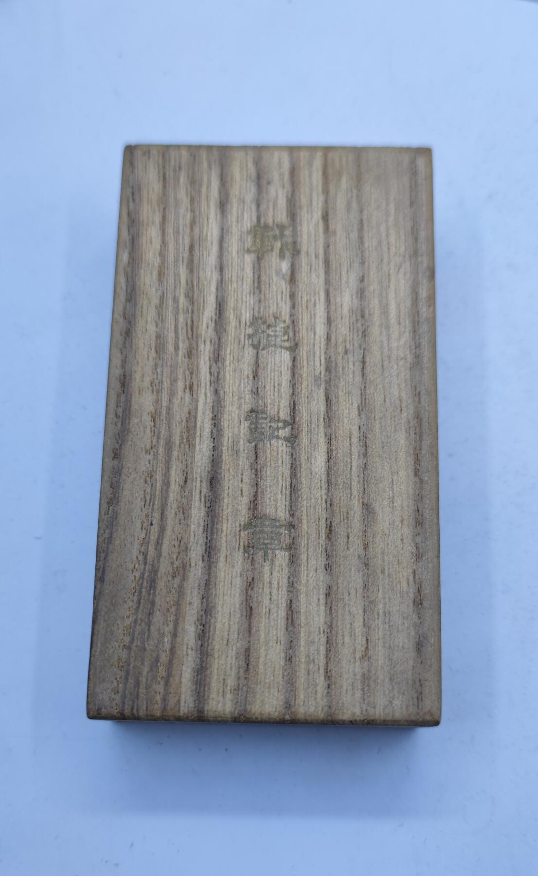 红色经典收藏拍卖专场第29期