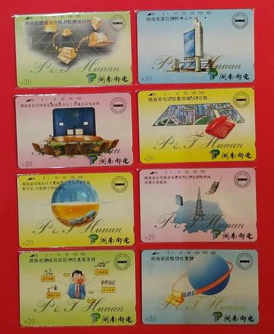 《鸿通俱乐部》拍卖第62期 11月5日21：00延时节拍 - 湖南田村旧卡《湖南165通信工程竣工纪念》8全 鸿通  66分*3  65分*2  64分*3