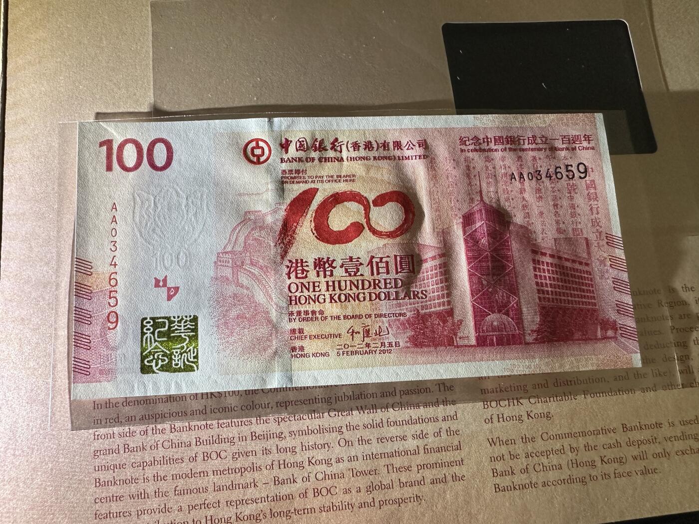 《外钞收藏家》第五百八十二期（精品场）（本平台长期征集拍品、欢迎藏友们联系合作）