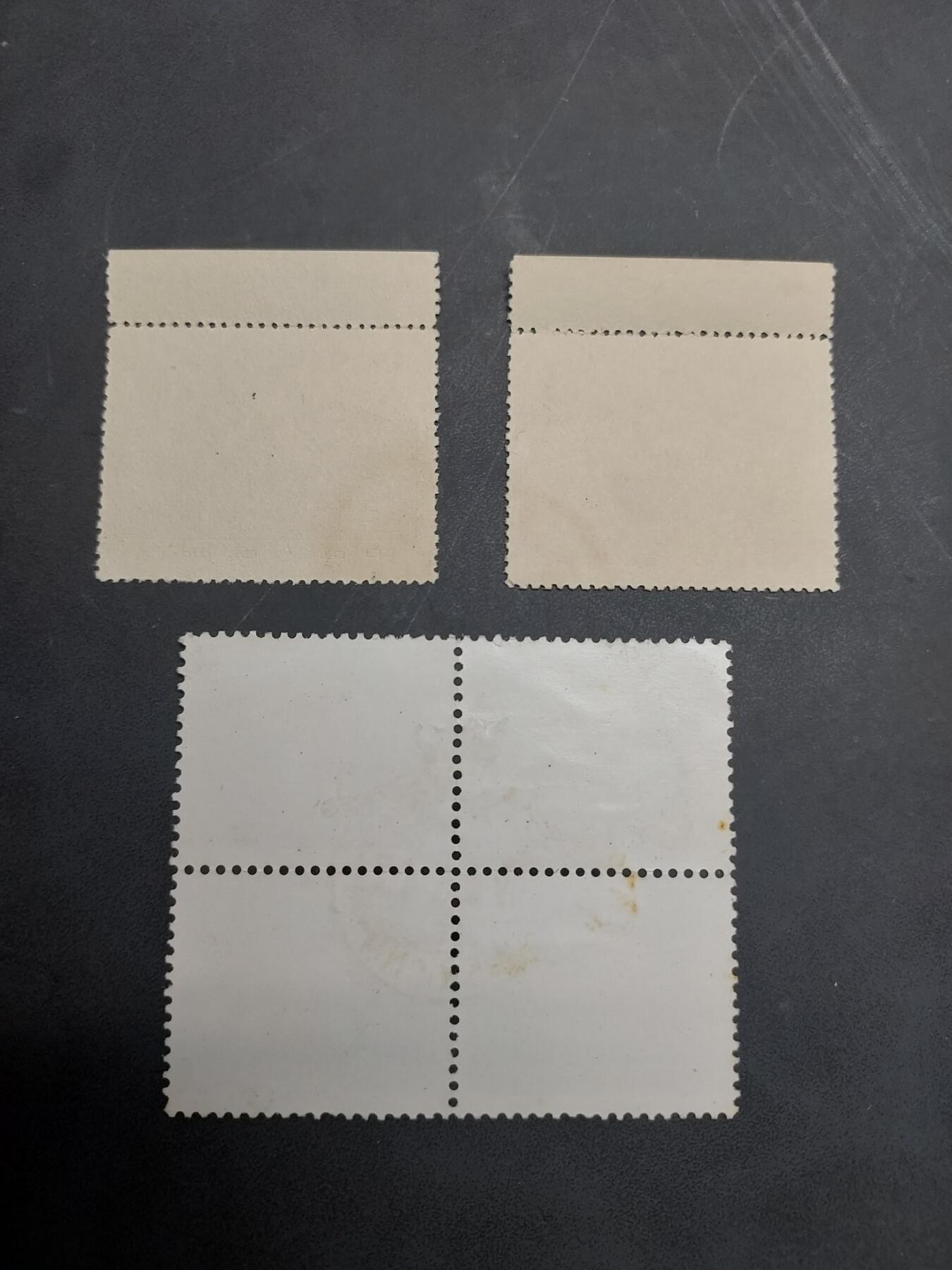 博彦收藏  BA 11月10日 8点 邮票专场 纪56/112 盖销各一套，脱胶，上品