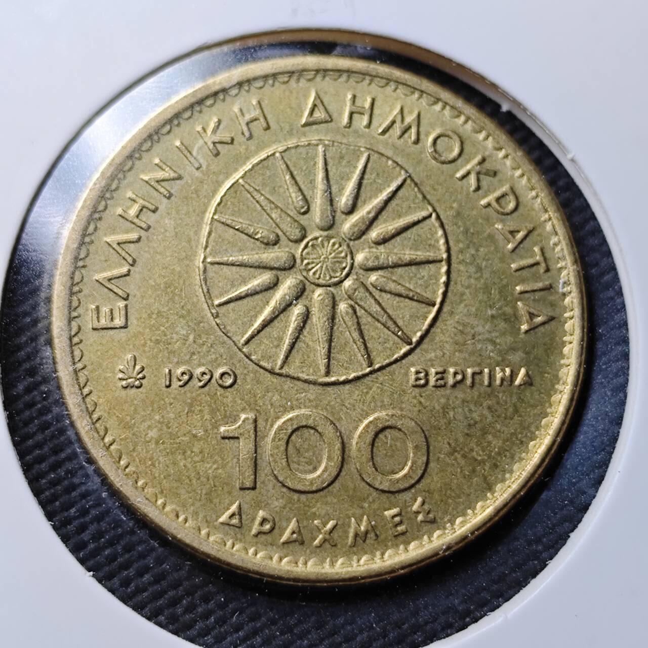 KK钱币收藏小铺  第365场  2月预留时间 周末发货  希腊100德拉克马