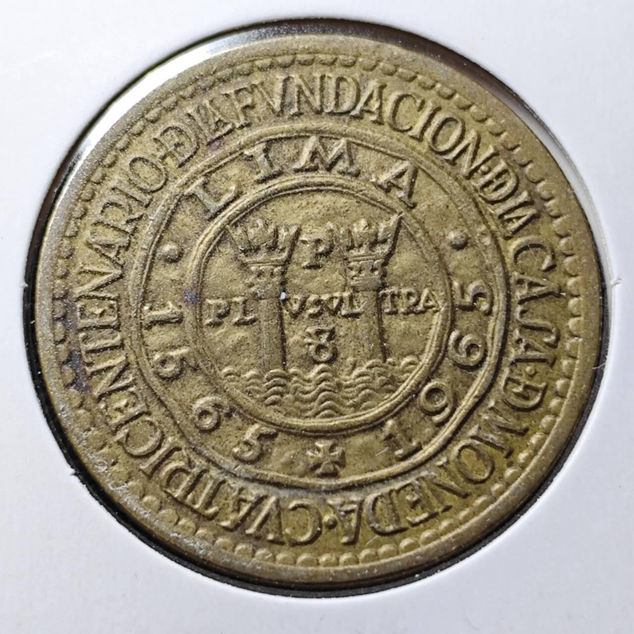 KK钱币收藏小铺  第365场  2月预留时间 周末发货  1965秘鲁利马造币厂1索尔铜币