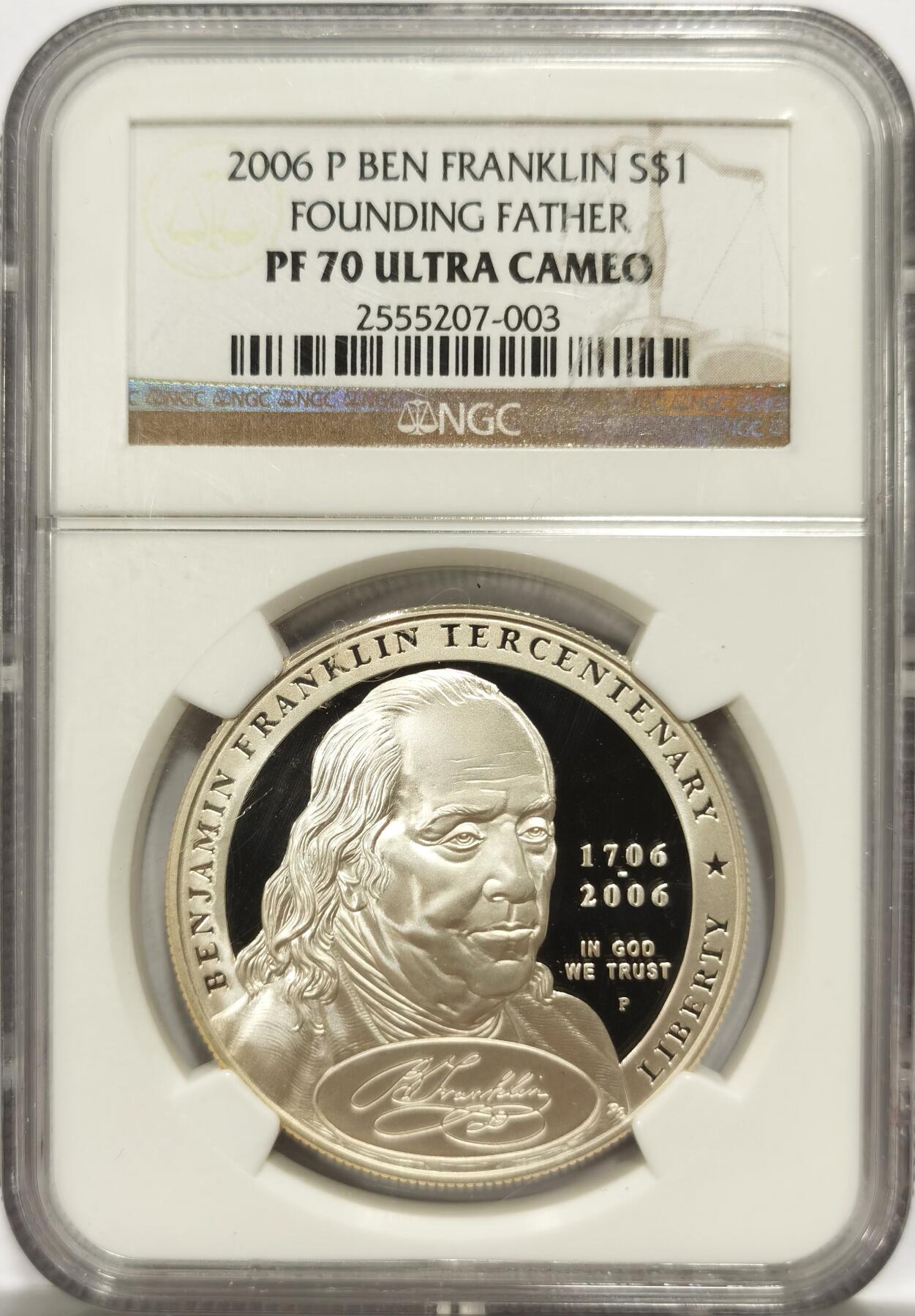 博洋堂世界钱币拍卖第146期（全场包邮）