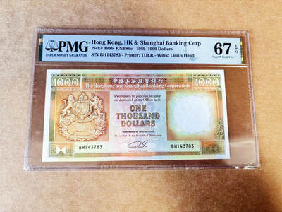 【Blue Auction】世界纸币精拍第746期——18级TOP拍卖/信誉/品质/专业/高效💫 - 香港 汇丰 1989年1000元 PMG67EPQ