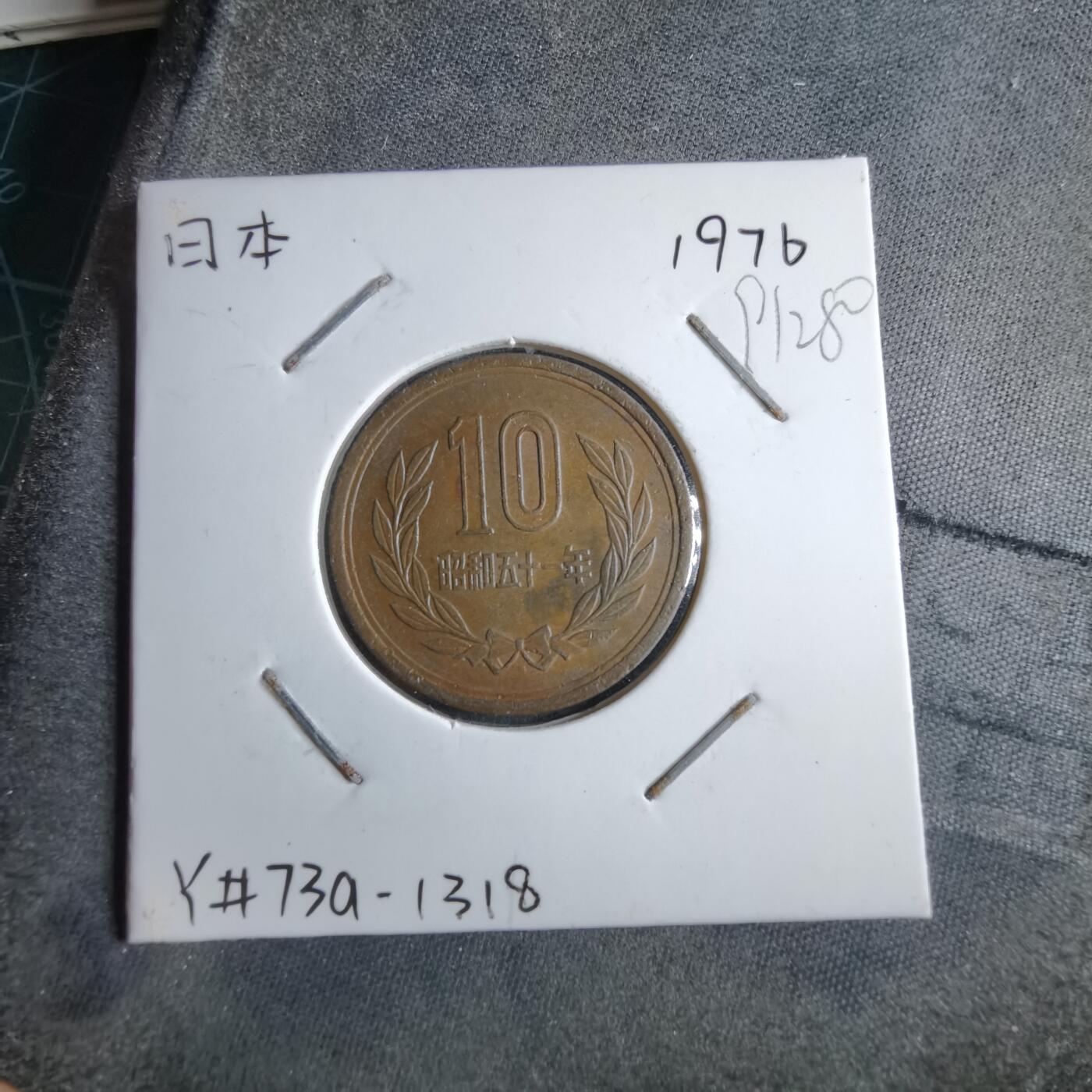 沼泽如烟--第891场