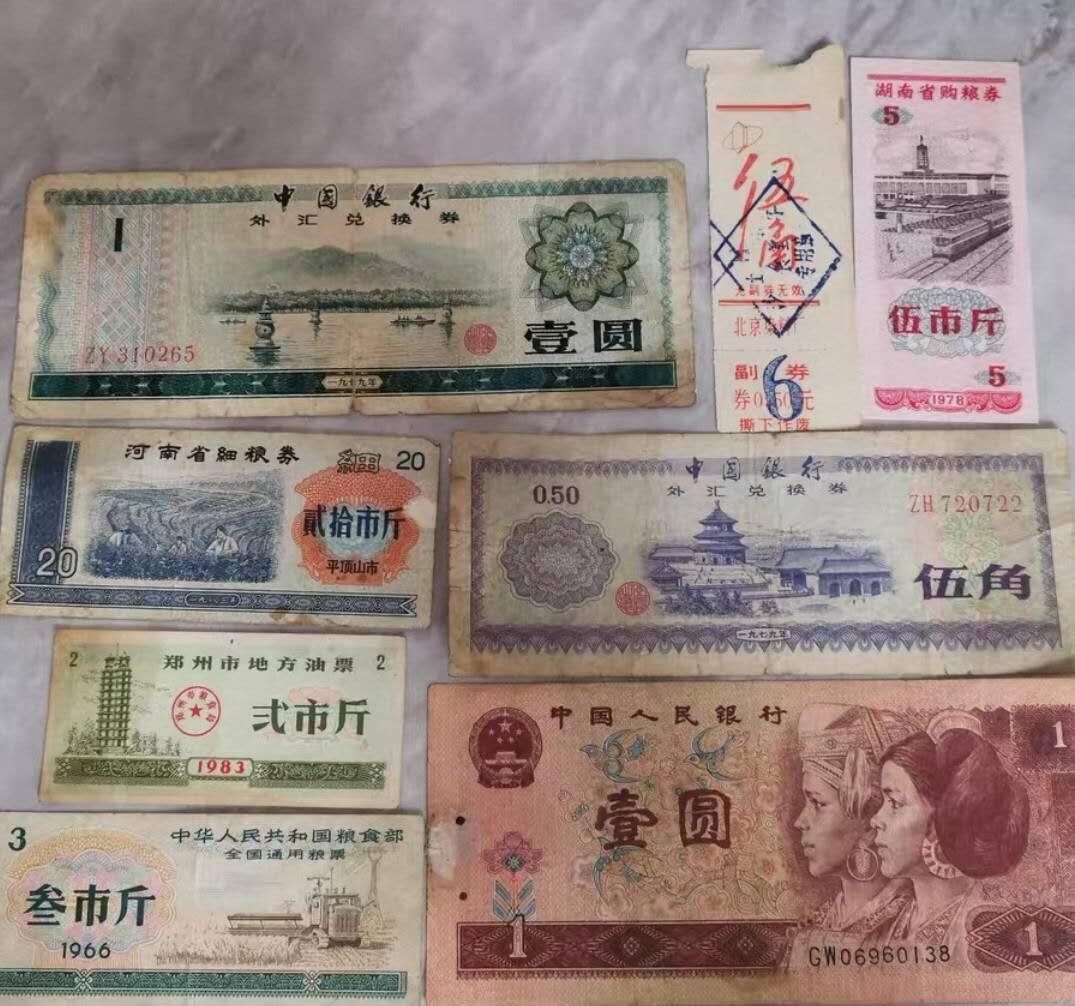 两个图片的老物件