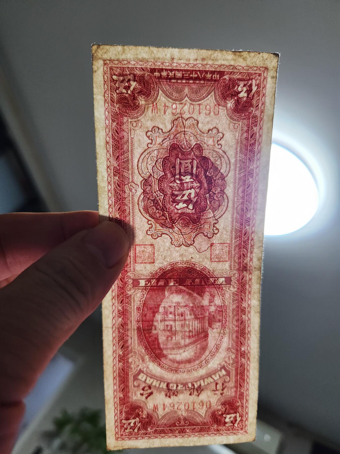 11月8号晚上8点 外国纸币自动截拍第53场