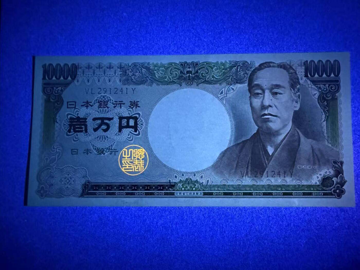 【礼羽收藏】🌏世界钱币拍卖第110期