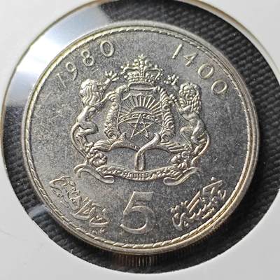 KK钱币收藏小铺  第365场  2月预留时间 周末发货 -  1980摩洛哥5迪拉姆