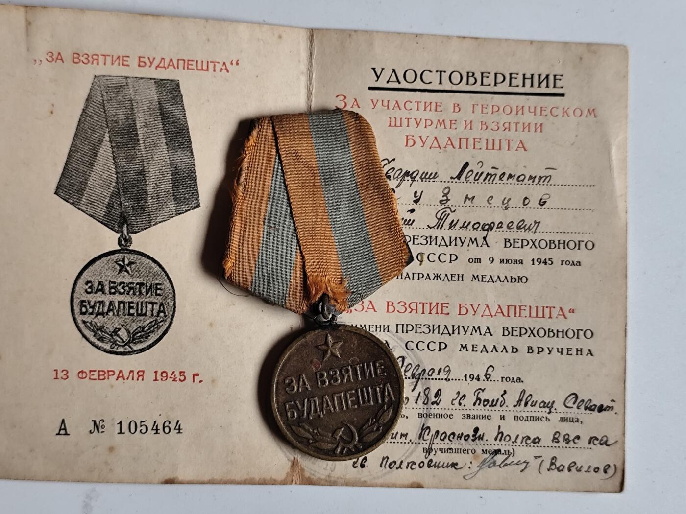 11月4日奖章钱币专场