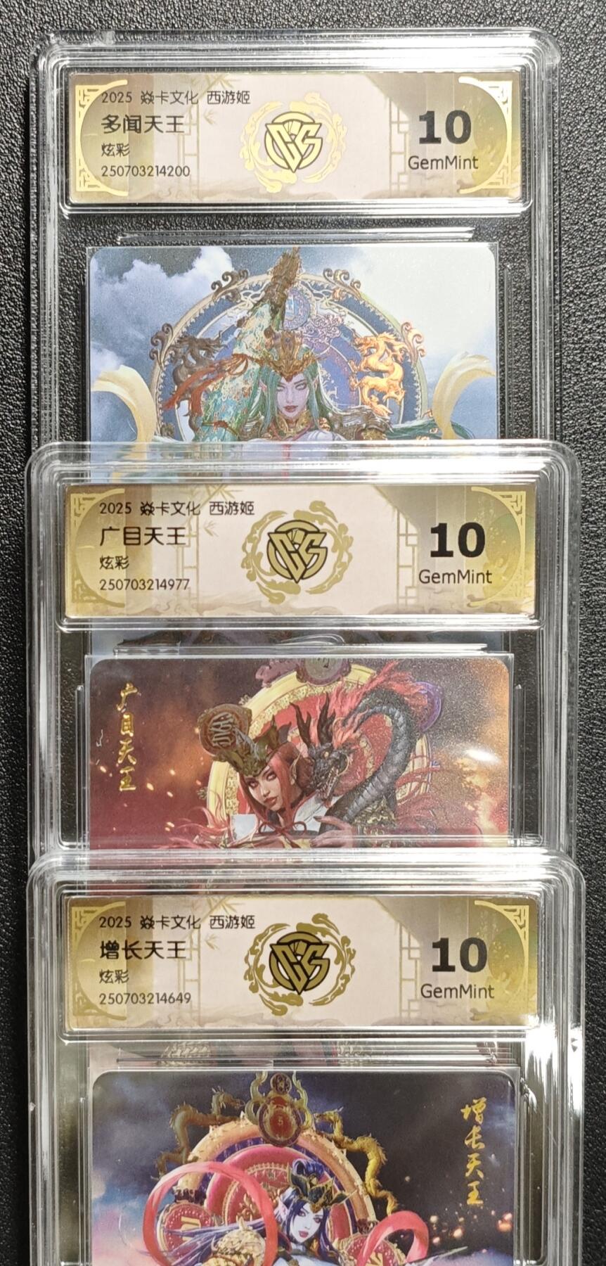 天玑星卡拍第135期《11.6周四截拍》持续收拍收评中 满赠卡需备注