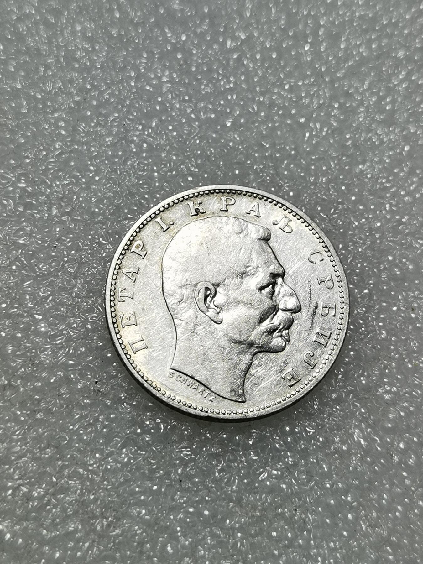 天下钱庄专场欢迎参拍