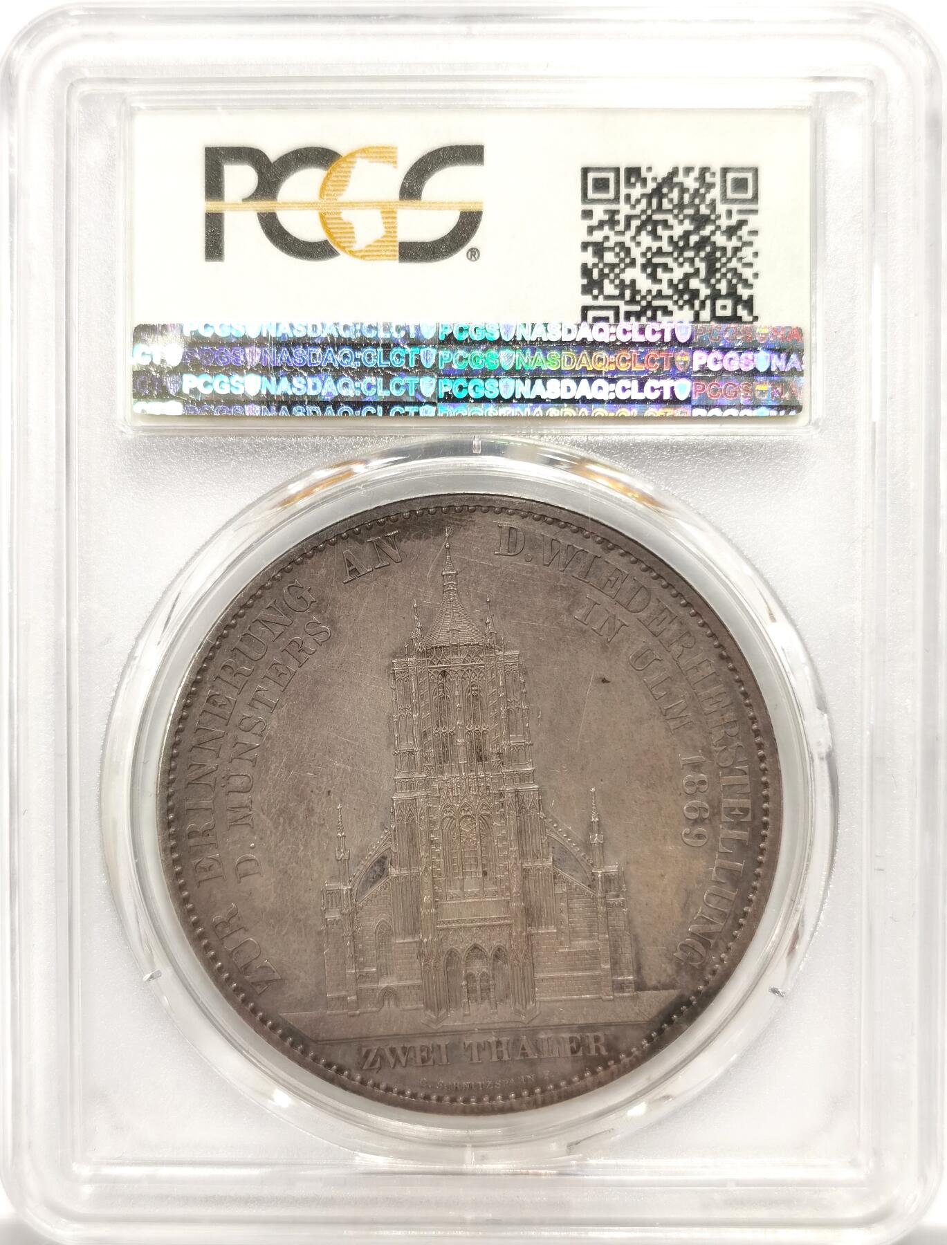 博洋堂“物美丰成”11月精品专场暨第145期（全场包邮） PCGS AU92 德国符腾堡1869年教堂2泰勒大银币，铸量千余枚，工艺精美，德系必备，包浆熟美，疑PCGS错杀