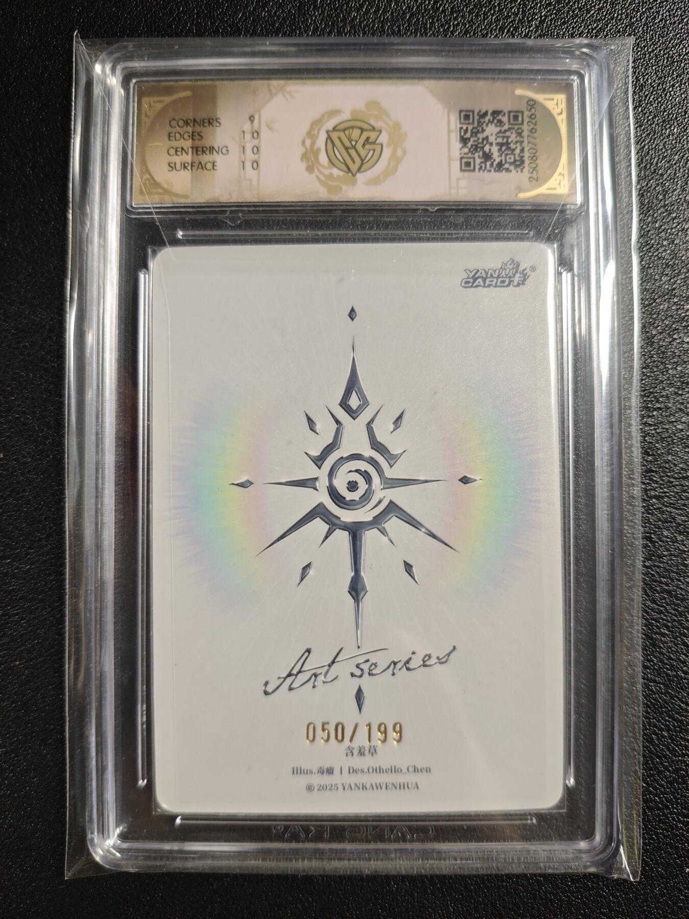 天玑星卡拍第135期《11.6周四截拍》持续收拍收评中 满赠卡需备注