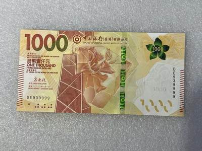 大中华拍卖第801期 - 香港中国银行201000狮子号 DE939999 绝品无斑