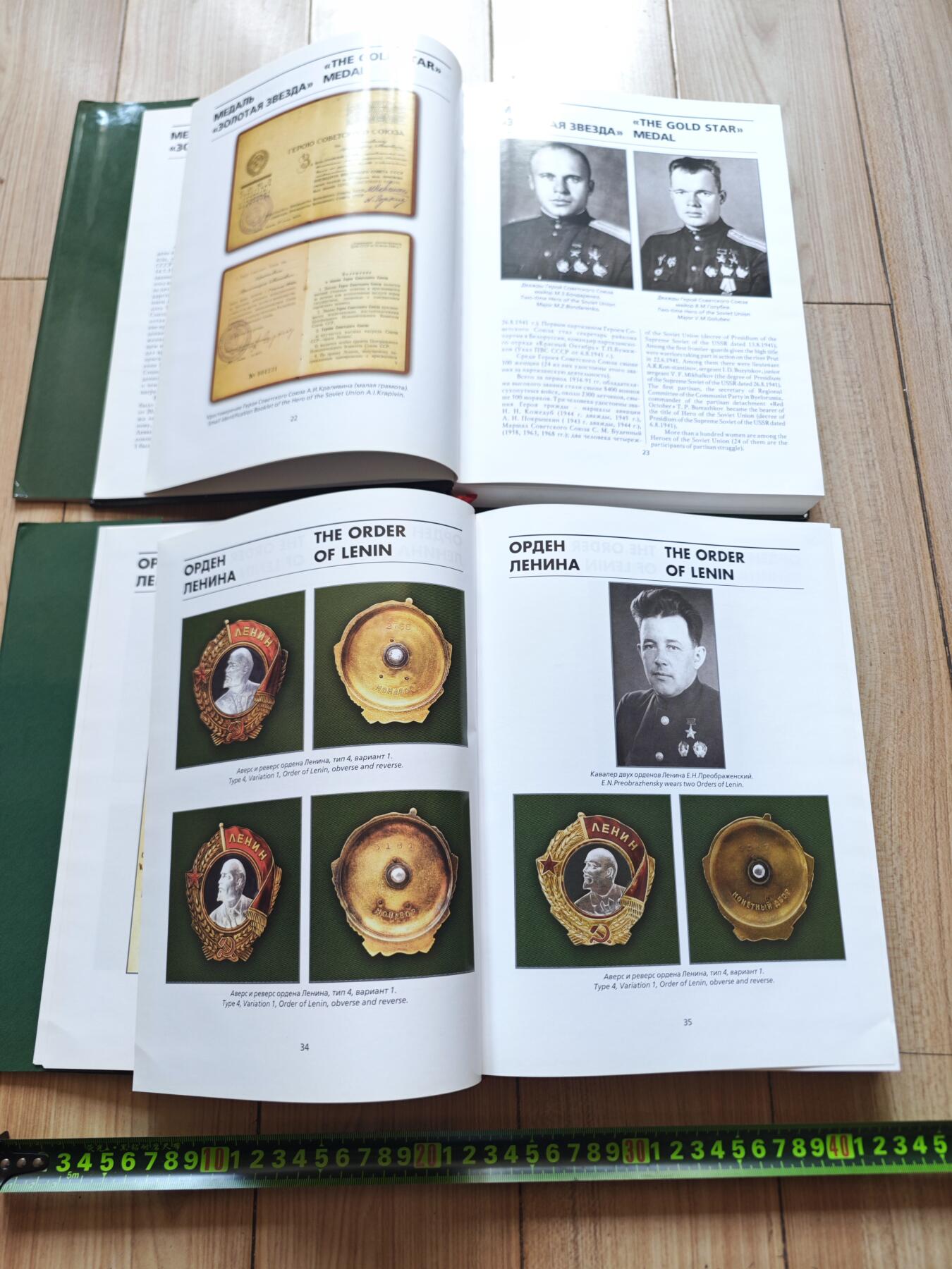 红色经典收藏拍卖专场第29期