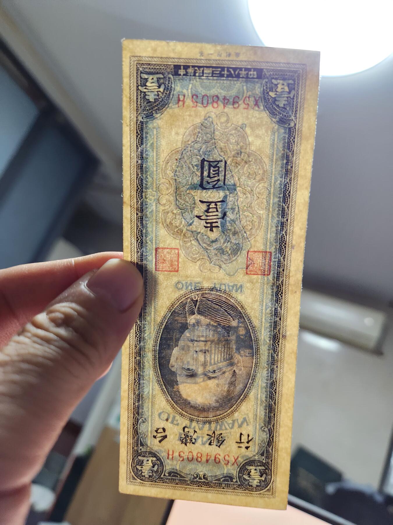 11月8号晚上8点 外国纸币自动截拍第53场