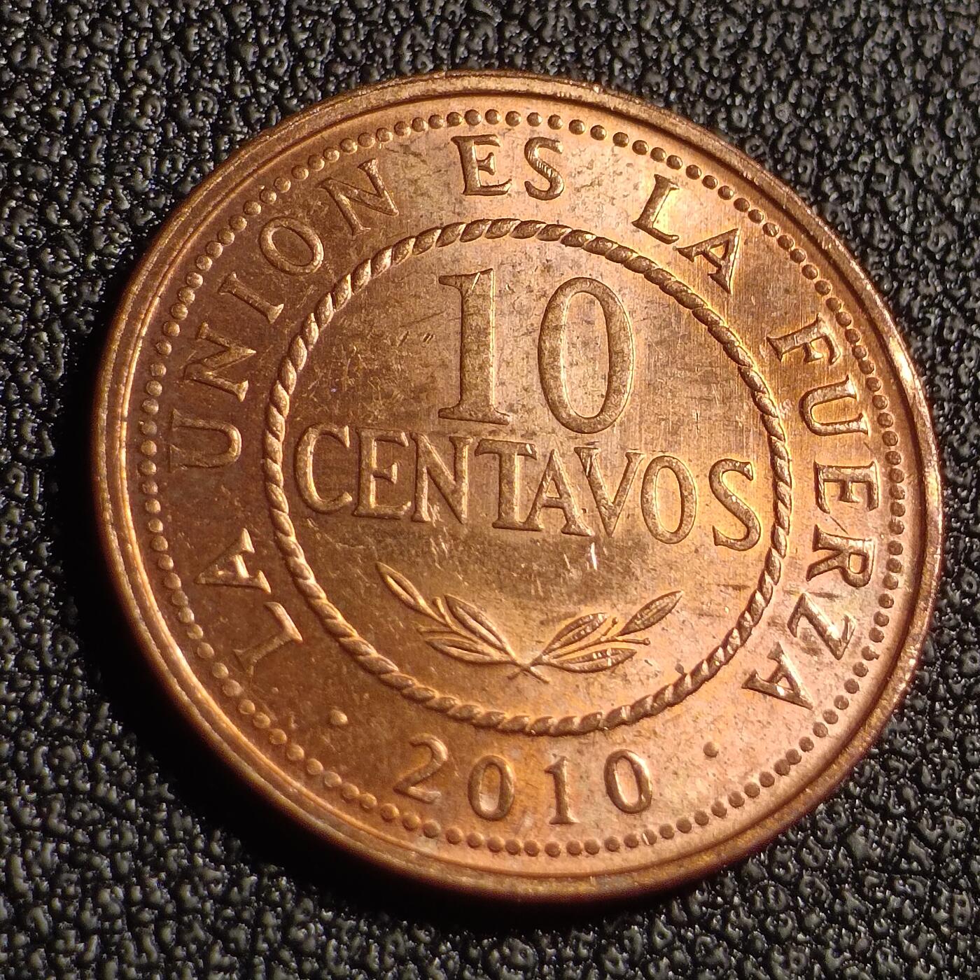 泉币菌-第128场-精品福利场(115场之后的本周末发货，感谢理解) 原光 玻利维亚2010年 10分硬币 19毫米 纪念币铜钱 