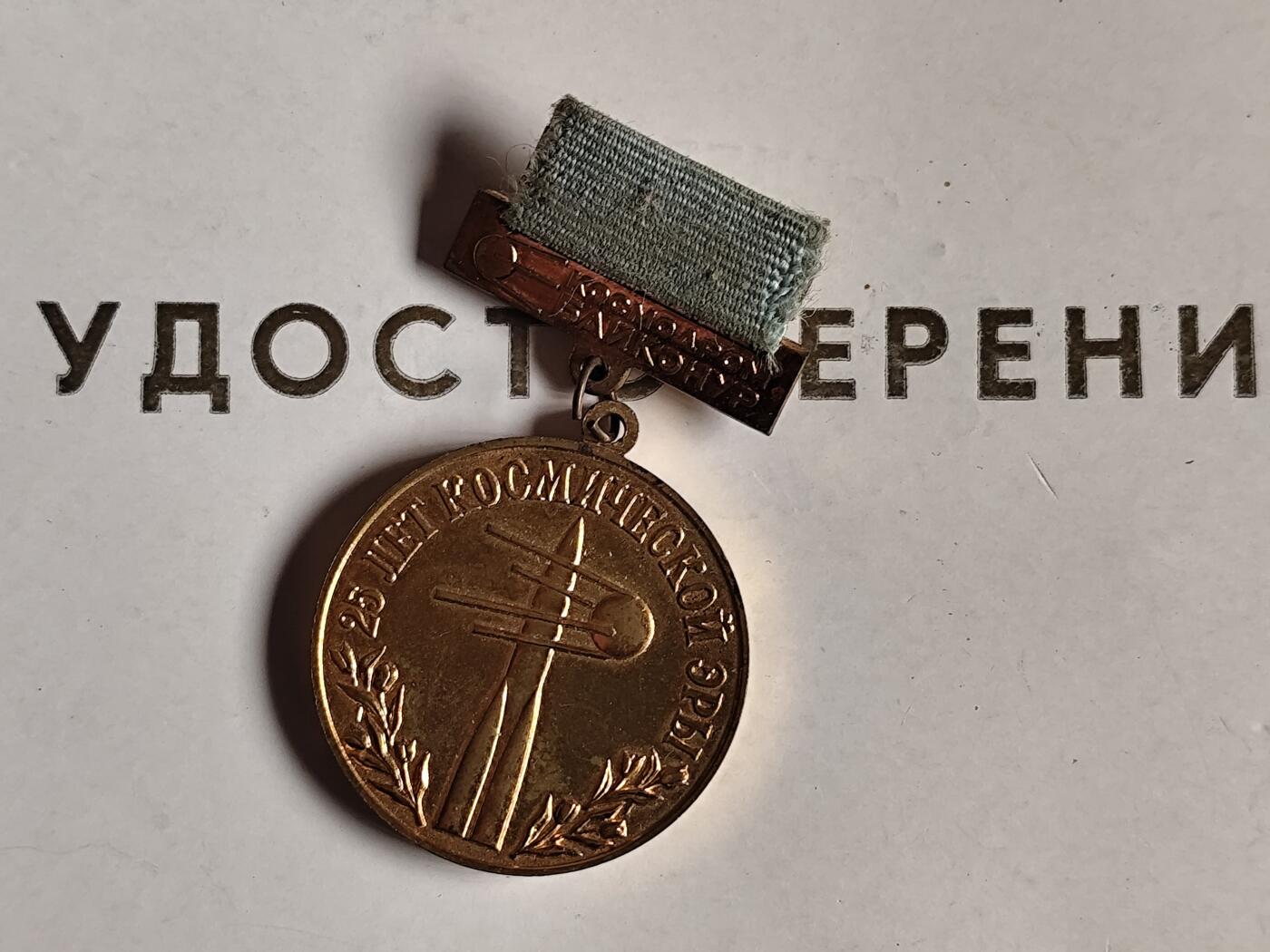 11月4日奖章钱币专场