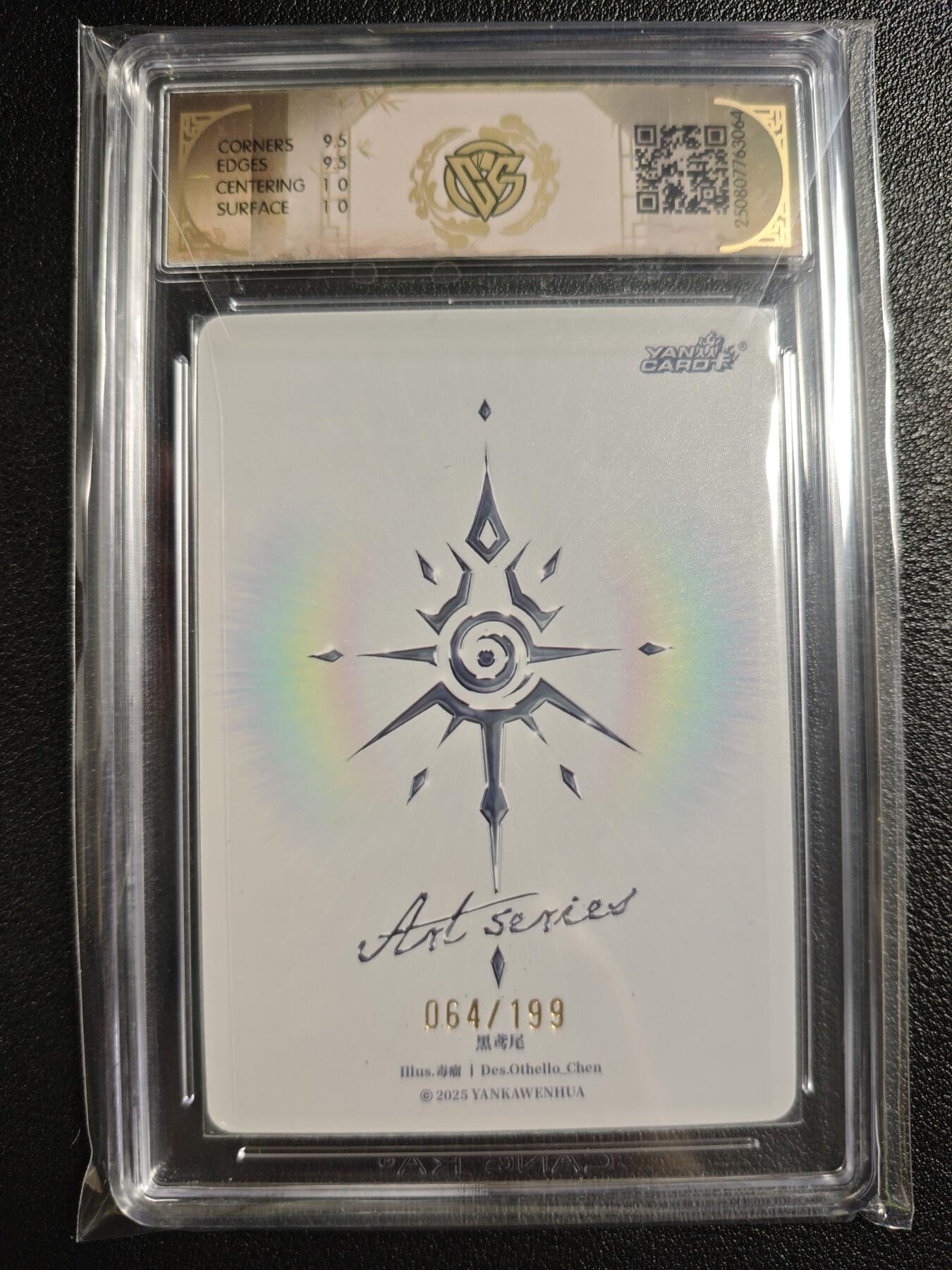 天玑星卡拍第135期《11.6周四截拍》持续收拍收评中 满赠卡需备注