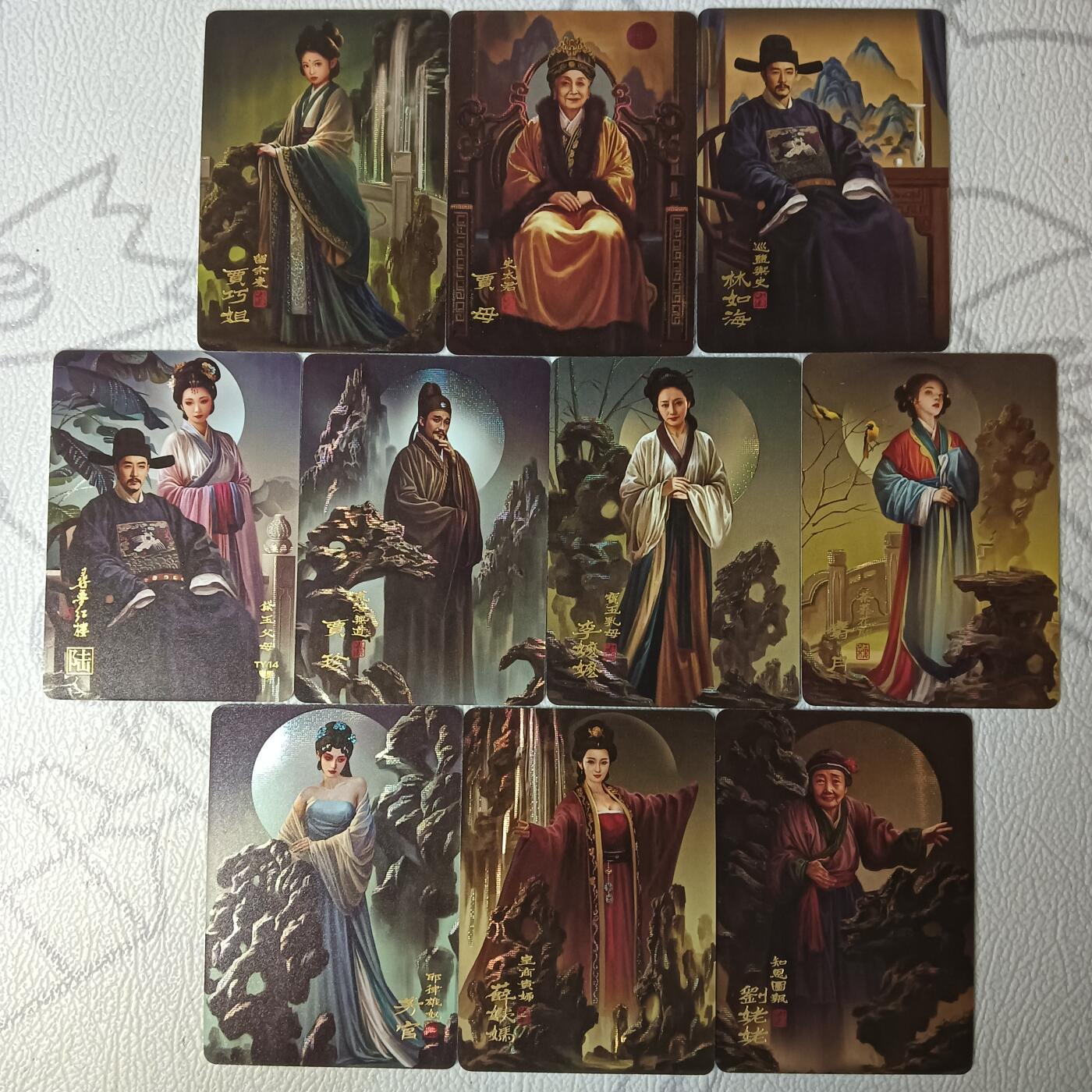 花开卡拍第46期（11月9号周日截拍，品控勿拍!!!拍品不寄存，运费5元，自制卡难免瑕疵，可能存在轻微撞角爆边等出厂瑕疵，品控介意勿拍！） 阿毛玩卡 寻梦红楼第六弹（完结）  10张 纱布闪，出厂品相品控勿拍