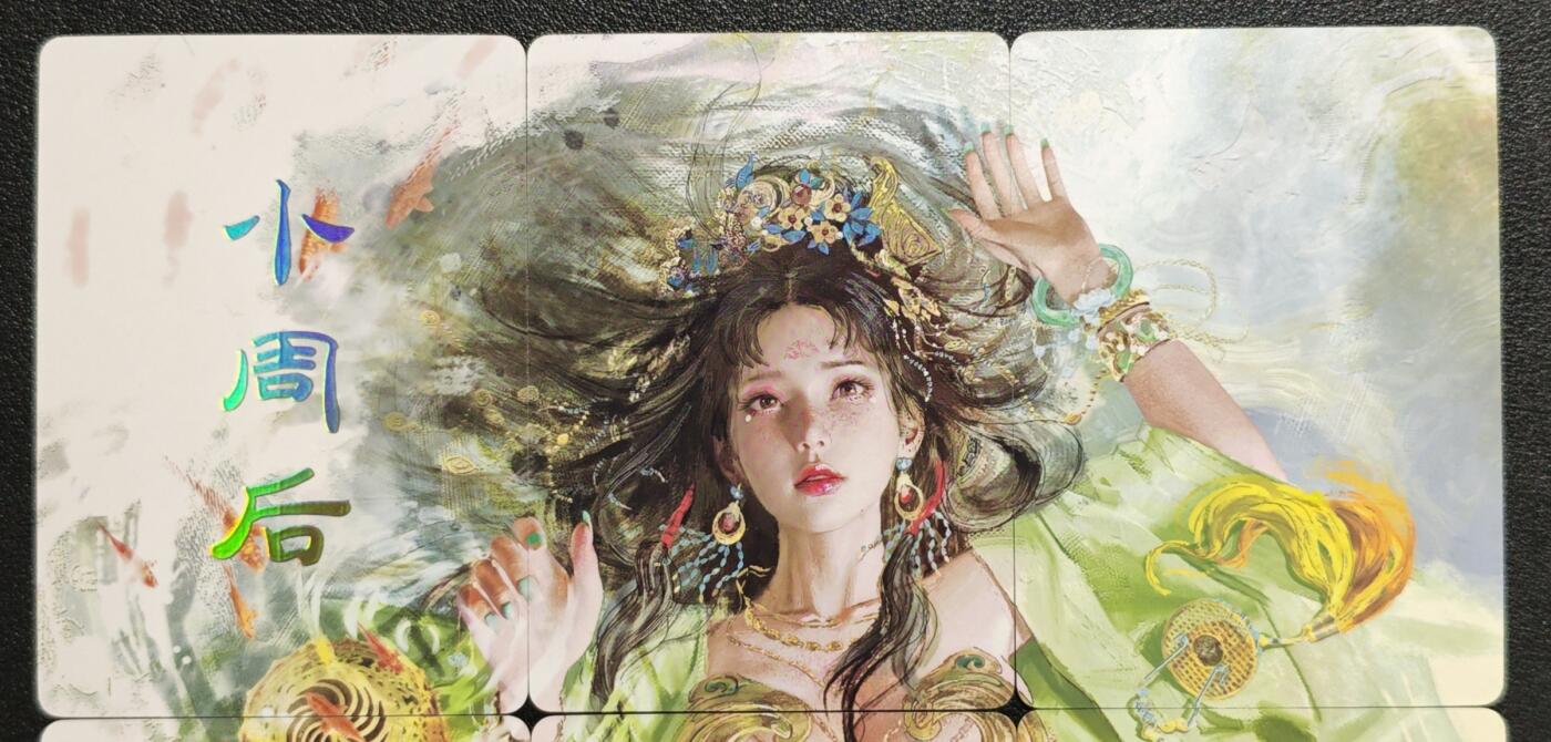 天玑星卡拍第135期《11.6周四截拍》持续收拍收评中 满赠卡需备注