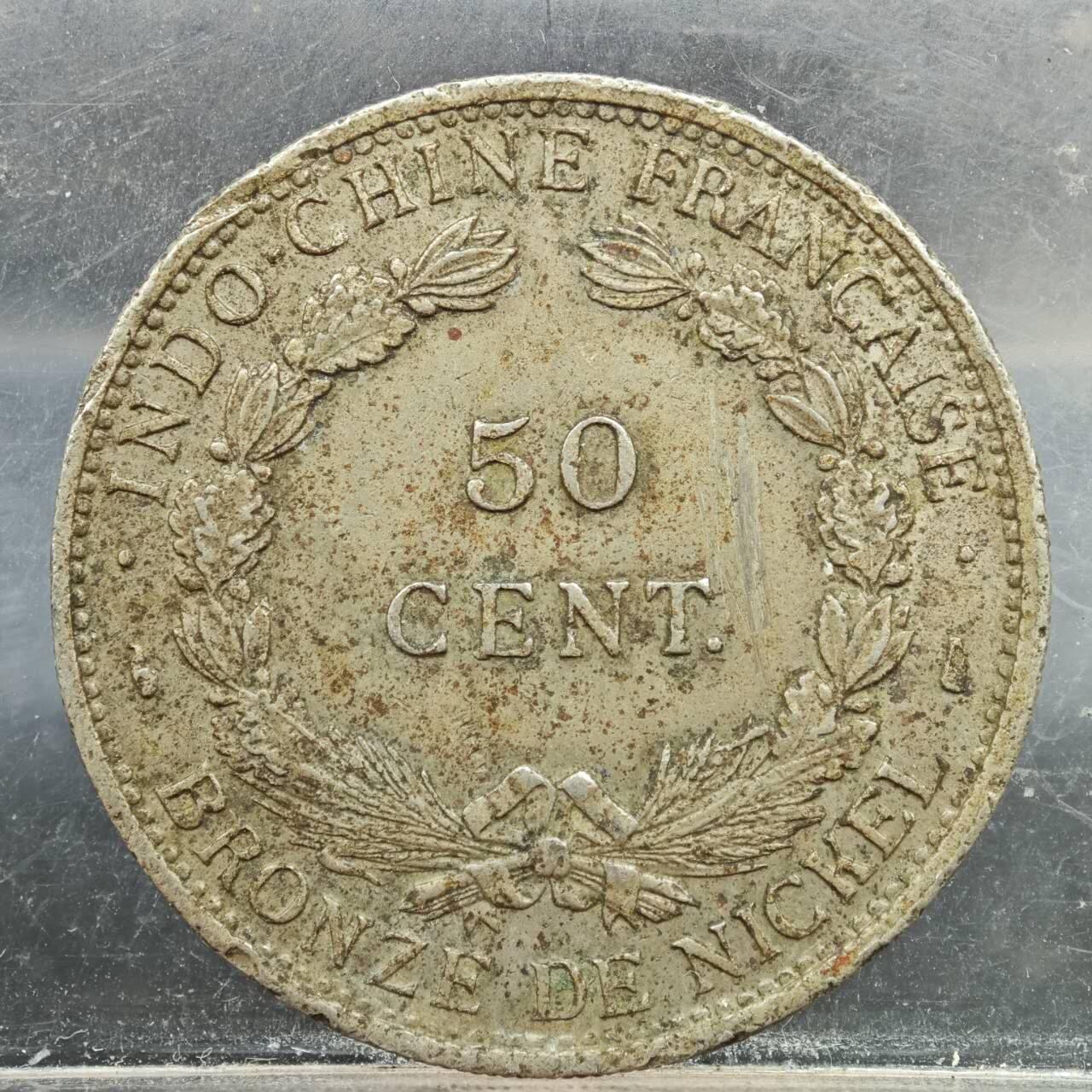 【淘币小摊】实时拍第七百八十九拍   散币场   满百包邮可预留二周 每周一统一发货  