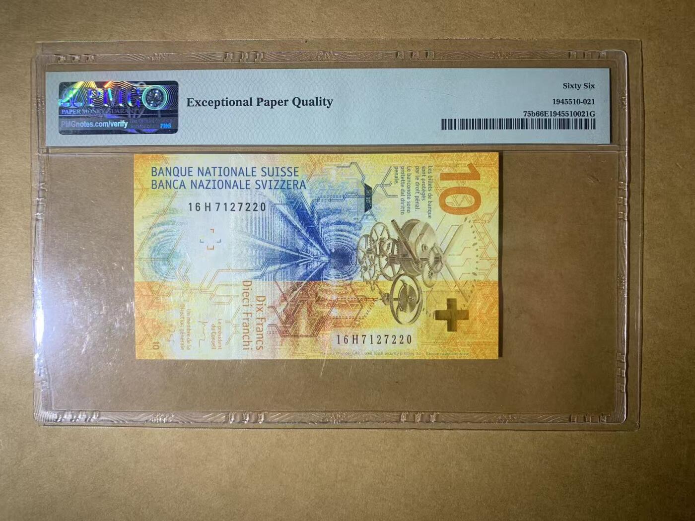 【礼羽收藏】🌏世界钱币拍卖第111期