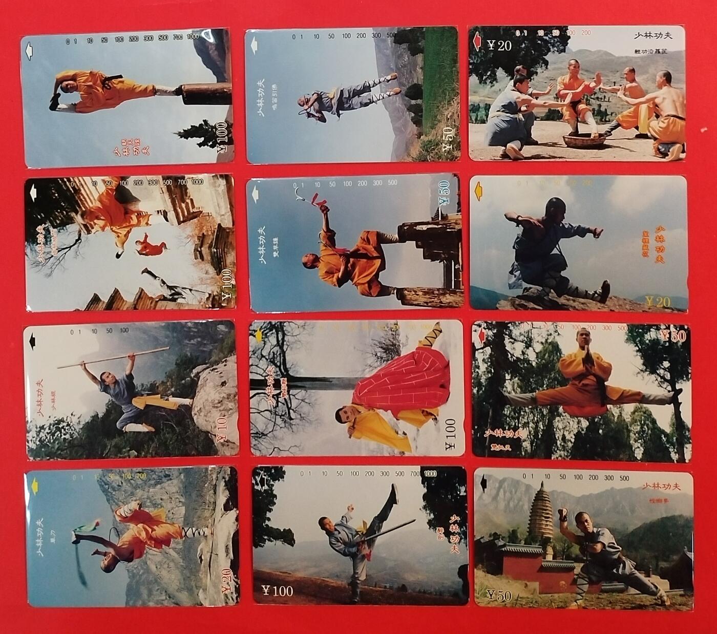 《鸿通俱乐部》拍卖第62期 11月5日21：00延时节拍 河南田村新卡《少林功夫》12全  鸿通  69分*7  68分*5