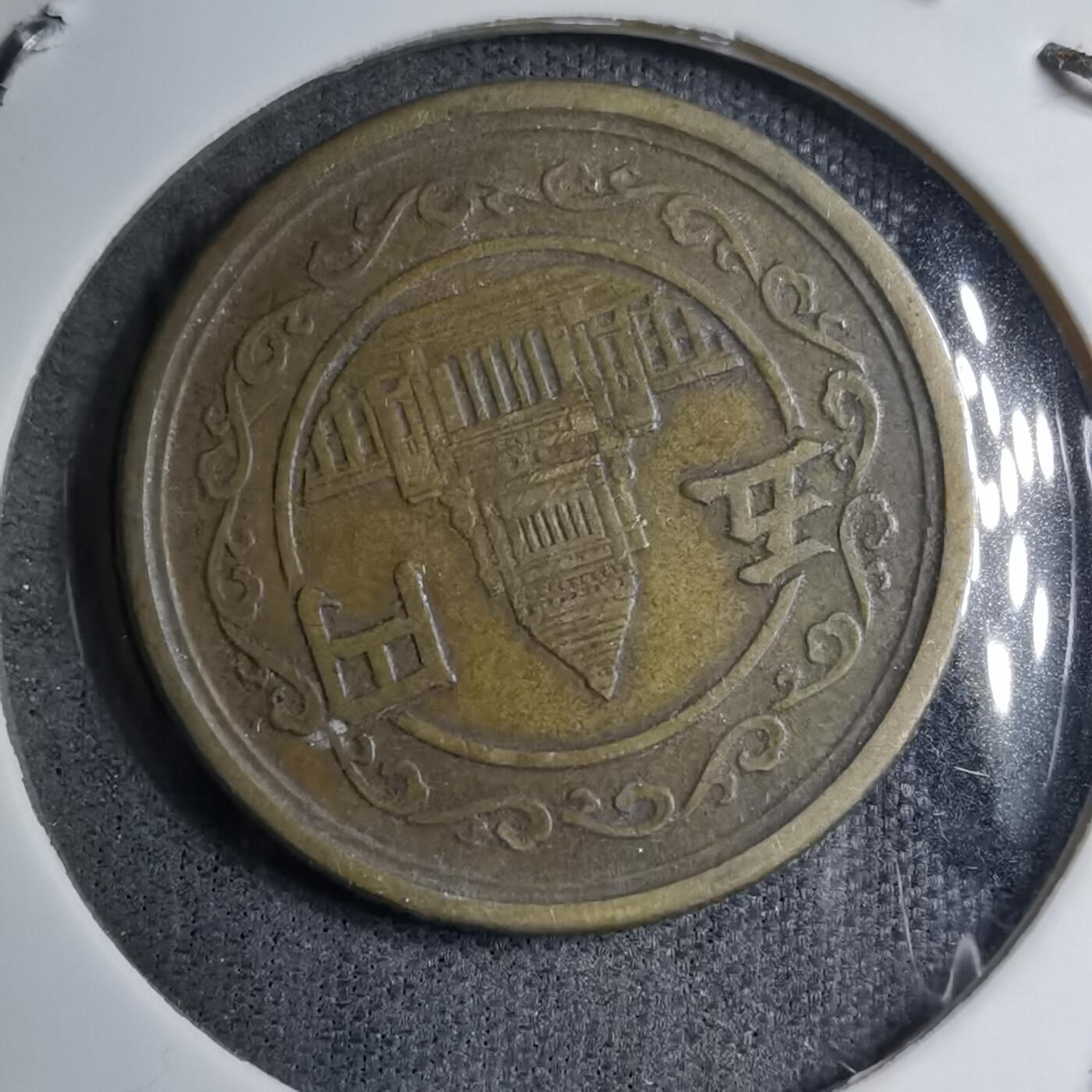 沼泽如烟--第891场