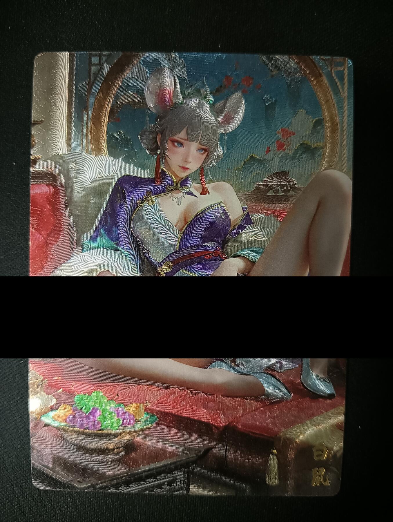 花开卡拍第46期（11月9号周日截拍，品控勿拍!!!拍品不寄存，运费5元，自制卡难免瑕疵，可能存在轻微撞角爆边等出厂瑕疵，品控介意勿拍！） 奇点卡牌 盲包卡 粗闪 澜柚子 灵魅仙踪 地涌夫人白鼠