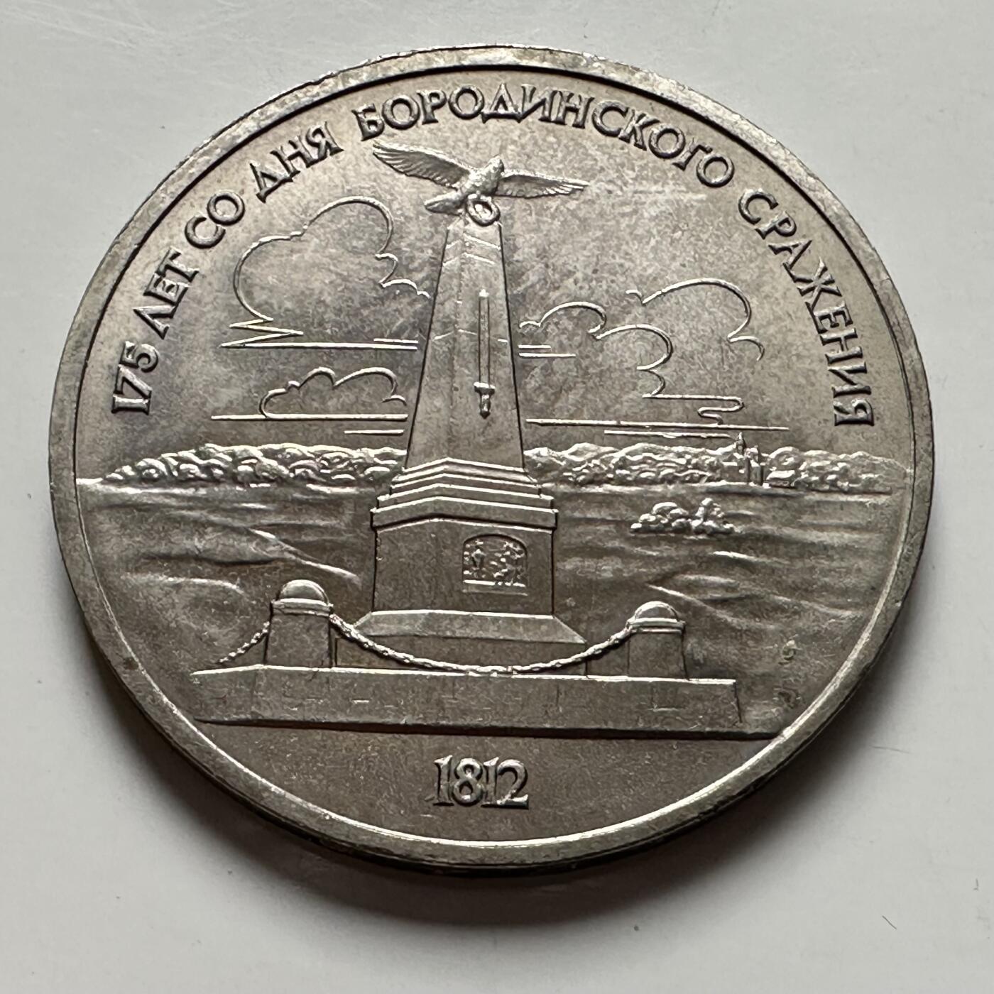 🌹外币初藏🌹🐯2025年第124场  每周二四六晚8️⃣点 接代拍