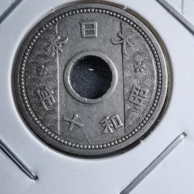 沼泽如烟--第891场 - 昭和十年十钱