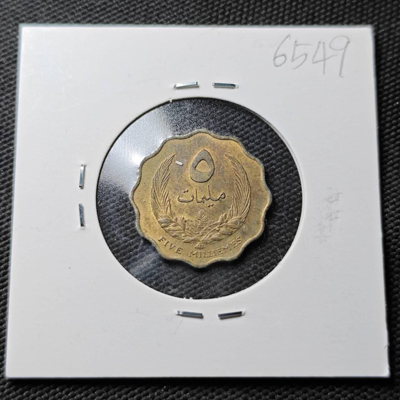 KK钱币收藏小铺  第365场  2月预留时间 周末发货  利比亚5米利姆