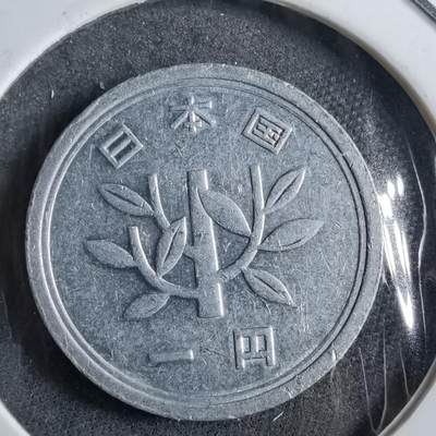 沼泽如烟--第891场 - 昭和四十年一元