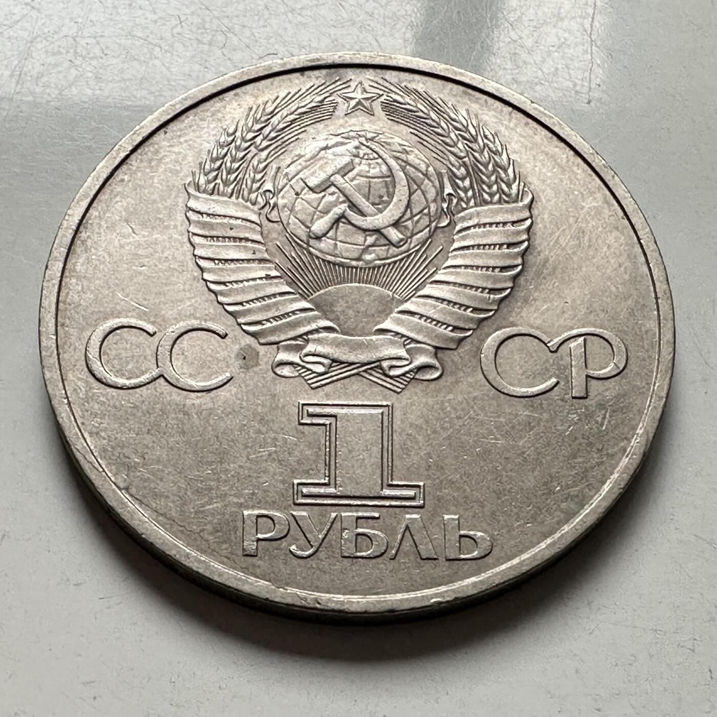 🌹外币初藏🌹🐯2025年第124场  每周二四六晚8️⃣点 接代拍 苏保友谊