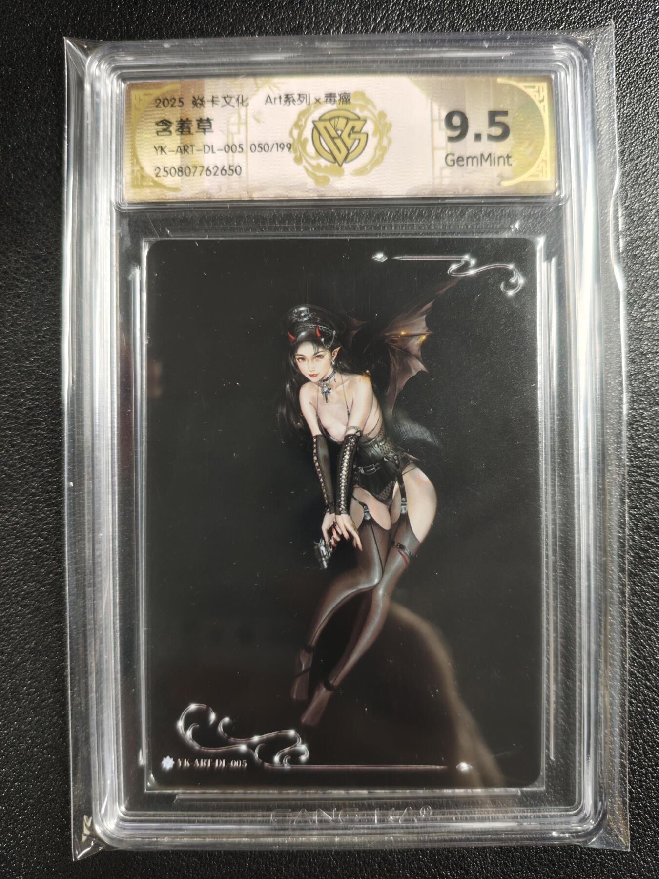 天玑星卡拍第135期《11.6周四截拍》持续收拍收评中 满赠卡需备注