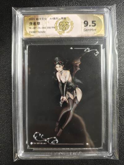 天玑星卡拍第135期《11.6周四截拍》持续收拍收评中 满赠卡需备注 - 焱卡文化 Art系列✘毒瘤 含羞草 050/199 CCG9.5