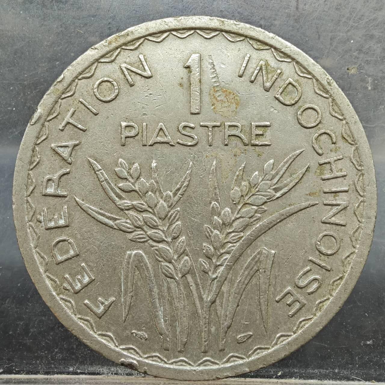 【淘币小摊】实时拍第七百八十九拍   散币场   满百包邮可预留二周 每周一统一发货  