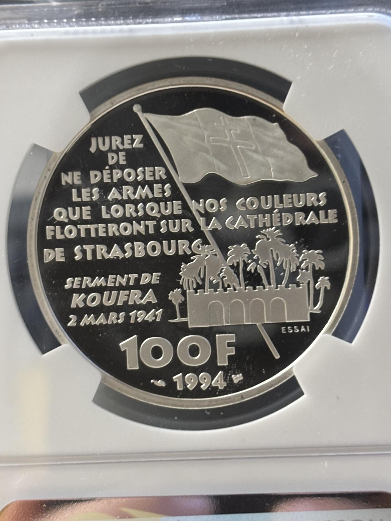 第181期拍卖 法国1994年二战系列勒克莱尔元帅银样币NGC-PF69，900银，22.2克，发行1850枚