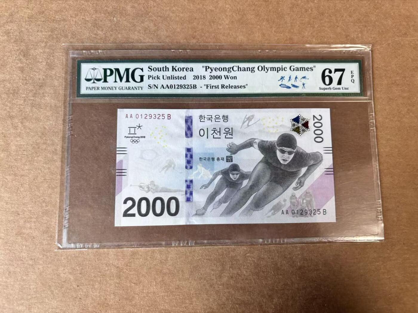 【Blue Auction】世界纸币精拍第746期——18级TOP拍卖/信誉/品质/专业/高效💫 【AA无47】韩国 2018年2000元 纪念钞  PMG67EPQ 